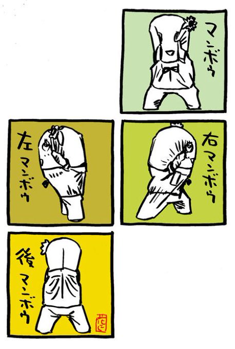 ふなっしー を含むマンガ一覧 ツイコミ 仮 ふなっしー を含むマンガ一覧 ツイコミ 仮