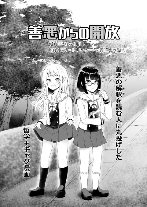 こんなの作ってるよというチラシだけ出しておこう 