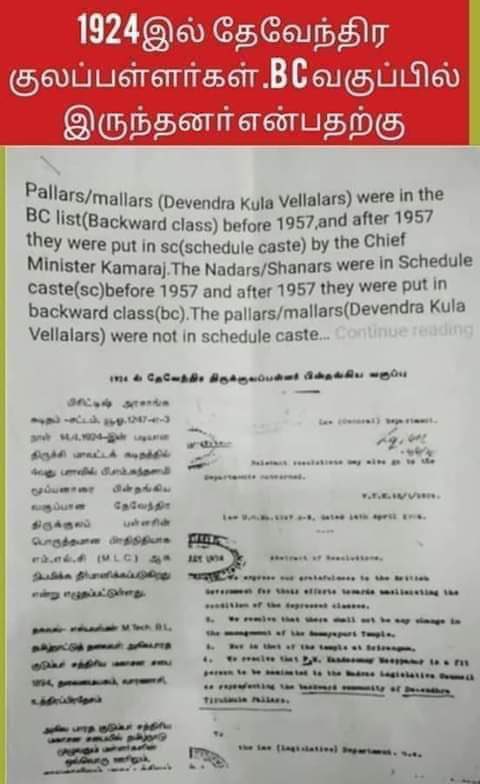 #பட்டியல்_வெளியேற்றமே_விடுதலை sc vendam ....