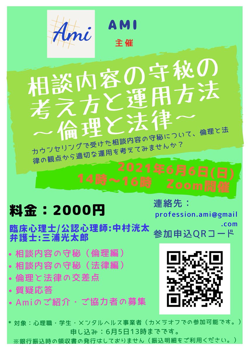 観点 刑事事件 弁護士 まとめ 刑事事件 弁護士 痴漢 冤罪など話題のツイートまとめ