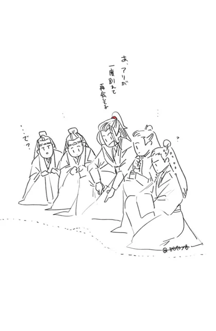 シェンぺ〜を観察することは勉強になるぞ!と思うシェンぺ〜大好キッズが、任務の帰り道にシェンぺ〜が道端でしゃがんでるの見つけて、どうしたんですか?と真面目に観察に参加したら、ものすごくなんでもないことだったりすることが10回に3回はありそう。 