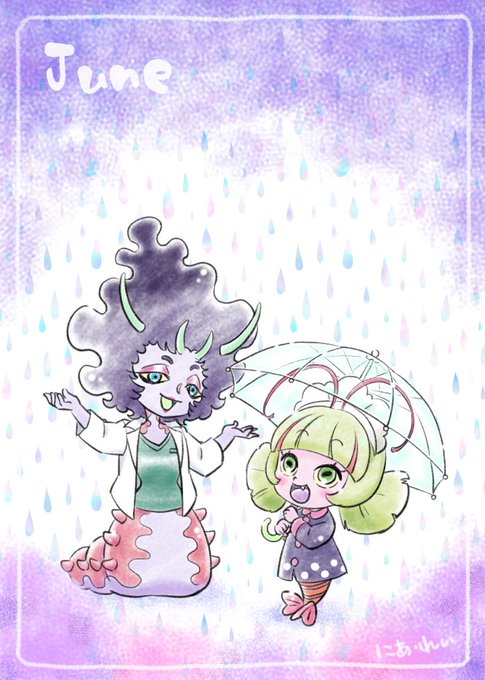 まんがえほんの連載が終わってから敵キャラを描く機会があまりなかったので、エルダちゃんとヌメリーさんを描いてみました!
ヌメリーさんはアメフラシかなと思ってムリヤリ梅雨の絵です😊☔️☔️ 