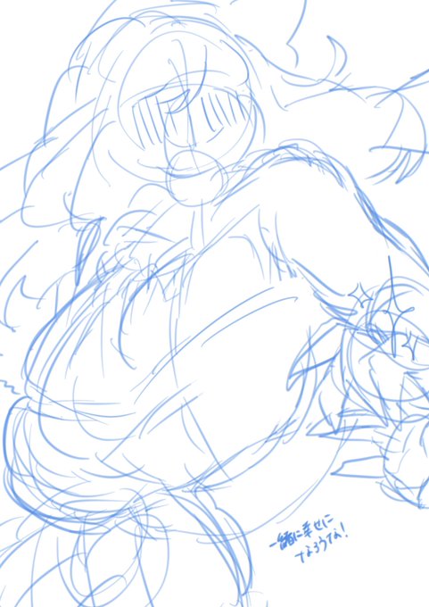 これが こうなって こうじゃ 