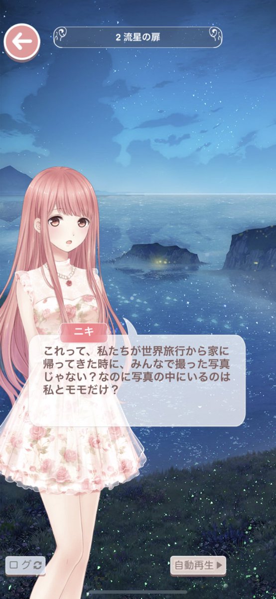 ニキ日記のtwitterイラスト検索結果 ニキ日記のtwitterイラスト検索結果