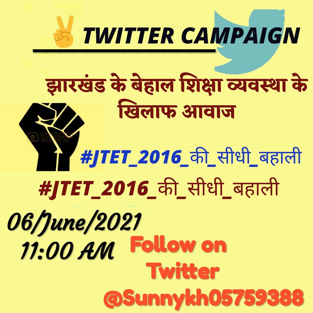 Your voice 
     Your power, 
           keep fighting 
                 Show student unity and the power of a common competetive.
Keep retweet on 👇
#JTET_2016_की_सीधी_बहाली 
#Bihar_Urgent_Needs_Teachers 
#Bihar_Needs_Teachers 
#बेरोजगारदिवस_यूपीमांगे_UPPRT 
#यूपी_बेरोजगार_दिवस