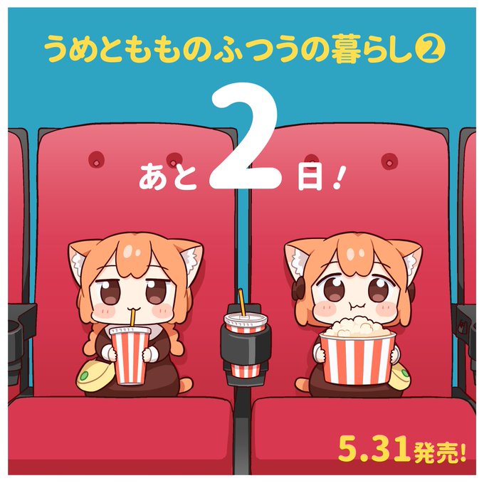 「disposable cup popcorn」 illustration images(Latest)