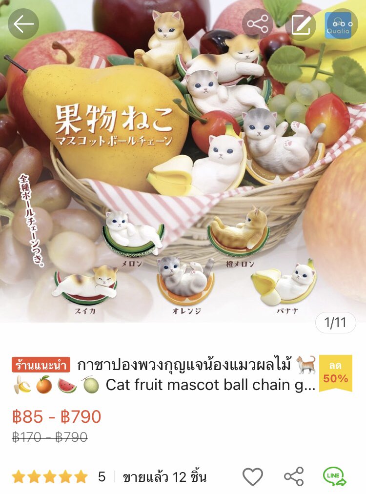 pf_storehome's tweet photo. #66นี้ช้อปปี้เลย #shopeeTH #ShopeeTH66 #กาชาปอง
#ตลาดนัดซานริโอ้ #ตลาดนัดsanrio #ตลาดนัดกาชาปอง #กาชาปองแมว #ทาสแมว https://t.co/93N65HOJCo