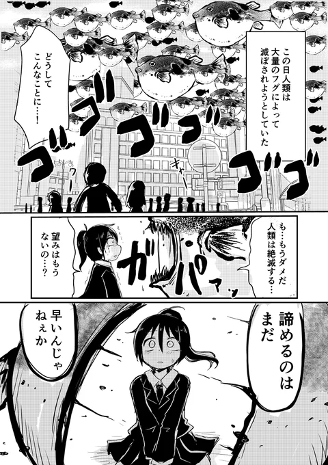 【創作漫画】板前さんがフグを捌くだけフグの部分はwaccoさん()の作られた素敵なフグブラシを使わせていただきました!一目ぼれして勢いで描いた話ですwフグブラシはコチラ▼エアコミティア#エアコミティア136 