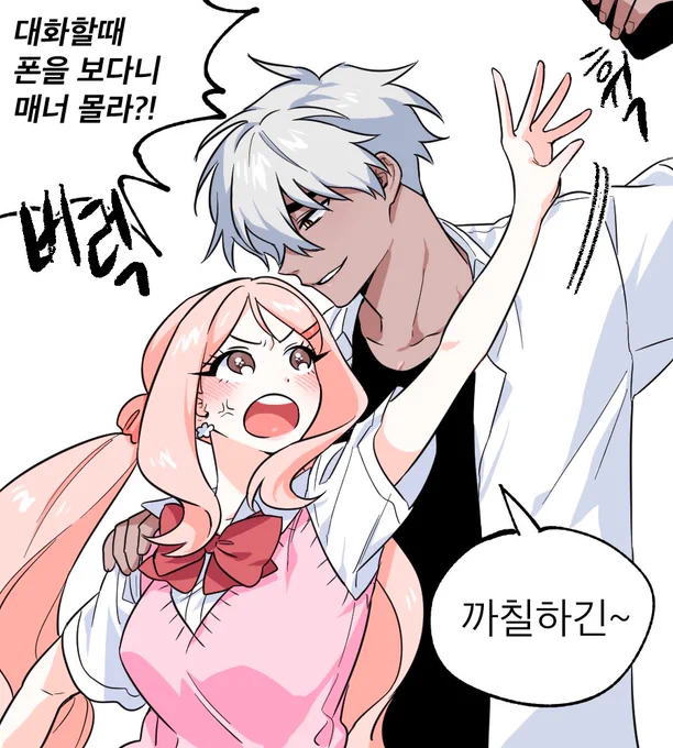 뭐 슌치는 말 안해도....(갓헤테로...? 