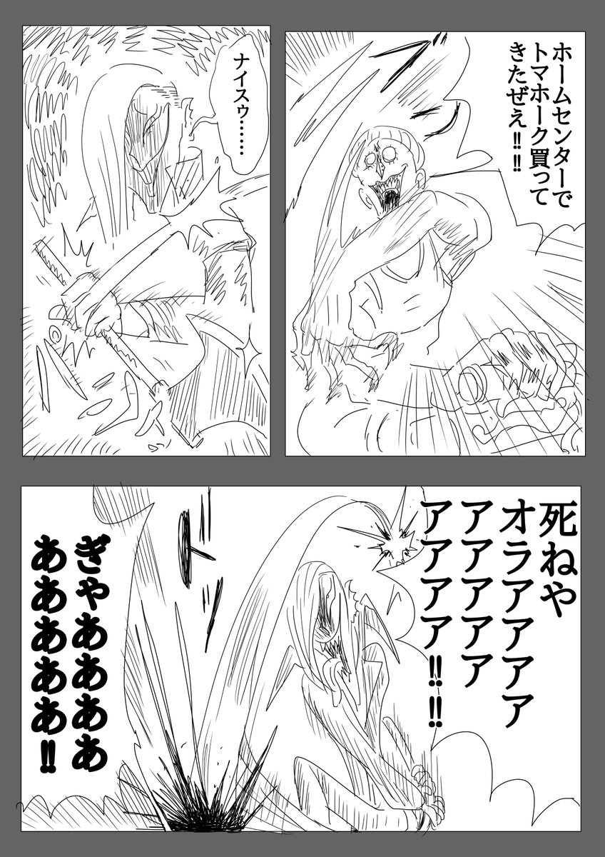 エアコミティア136合わせのやつです②(1/2)
#エアコミティア #エアコミティア136 