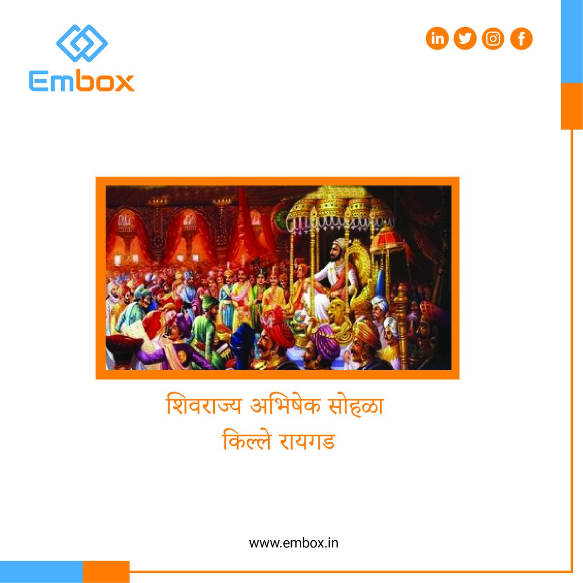 EmboxDotIn's tweet photo. आस्ते कदम, आस्ते कदम, आस्ते कदम
महाराsssज गडपती गजअश्वपती भूपती प्रजापती सुवर्णरत्नश्रीपती अष्टवधानजागृत अष्टप्रधानवेष्टित न्यायालंकारमंडित शस्त्रास्त्रशास्त्रपारंगत राजनितिधुरंधर प्रौढप्रतापपुरंदर क्षत्रियकुलावतंस सिंहासनाधिश्वर महाराजाधिराज राजाशिवछत्रपती महाराजांचा विजय असो!!! https://t.co/HZNBkhkG4E