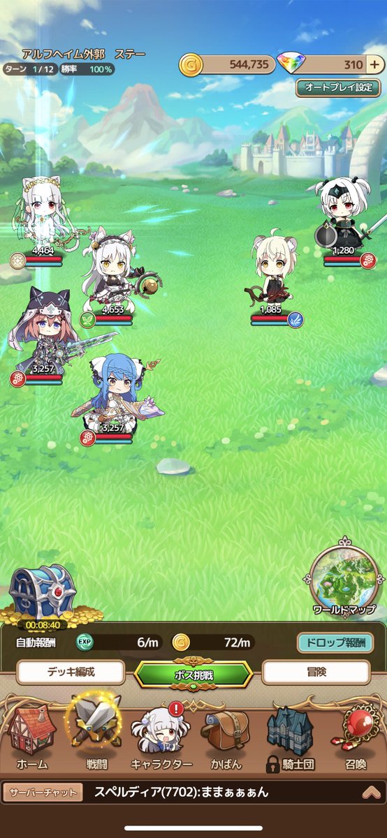 異世界でいきなり美少女のパパに 異世界に飛ばされたらパパになったんだが がタイトルのゲームアプリがリリース Togetter