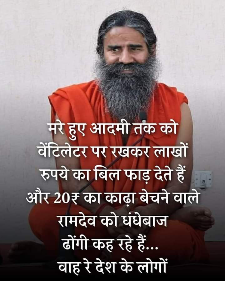 #आयुर्वेद_हमारी_शान
Whatever trees are there in nature, all work as medication somehow or another or the other of Ayurveda.bst