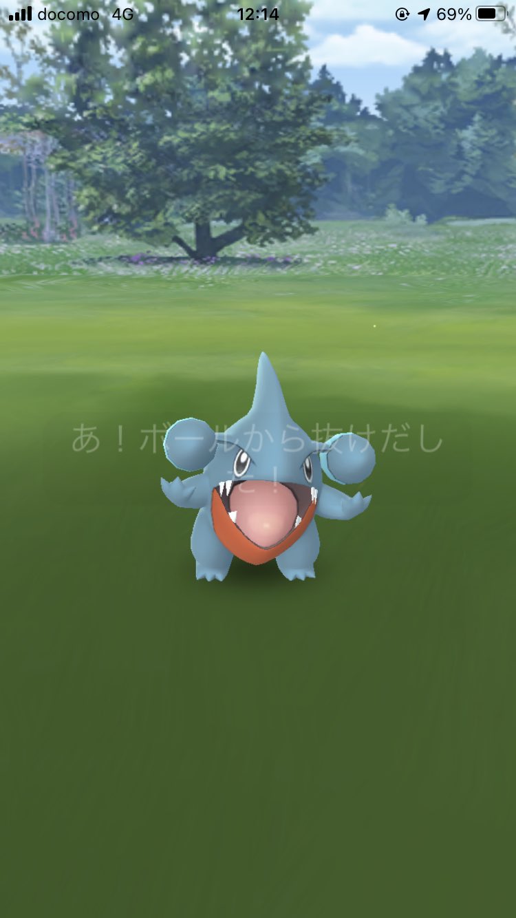 ほうじ茶ギラス ポケモンgo Xqesf Twitter
