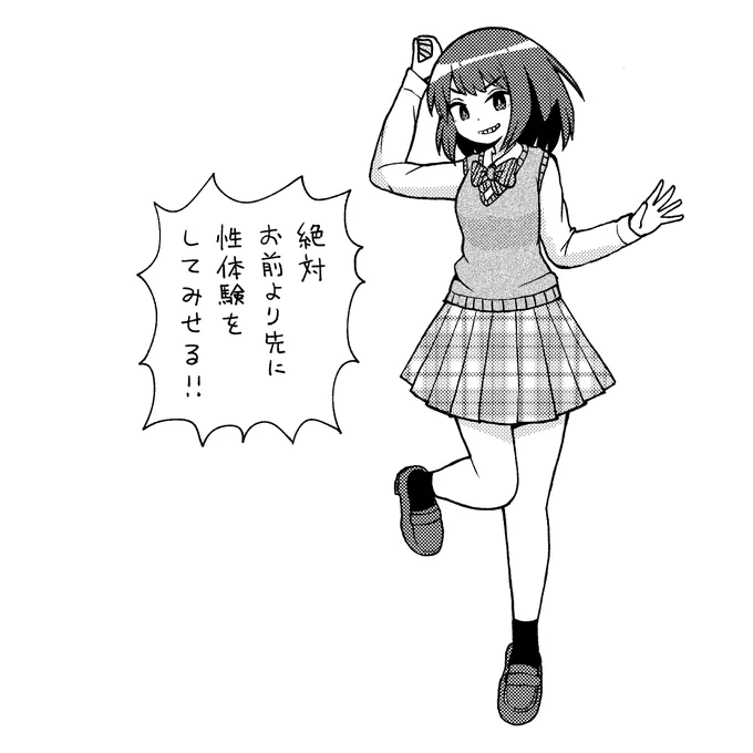 そういえば物部さんを最近落書きで描いたので置いておきます 