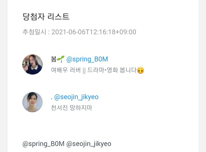 KSY_1215's tweet photo. 디엠 안주셔서 재당발합니다 디엠주세요~!
@spring_B0M  @seojin_jikyeo https://t.co/XBISV8irdO