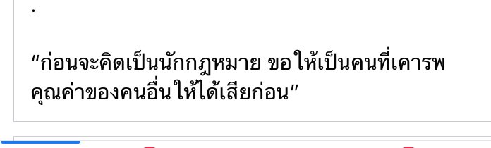 ม่อน ◡̈ tweet media