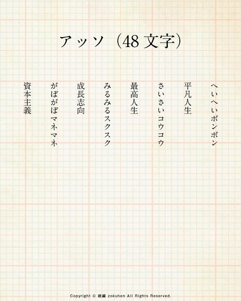 続編 Zokuhen Auf Twitter 詩 言葉 つぶやき 人生 名言 格言 ポエム 言葉 日本語 Poem Poemas Art Japaneseculture Studyjapanese Japanese Japon 일본어 日文 T Co Auhzj7bd3p T Co Tlefcbofwl Twitter