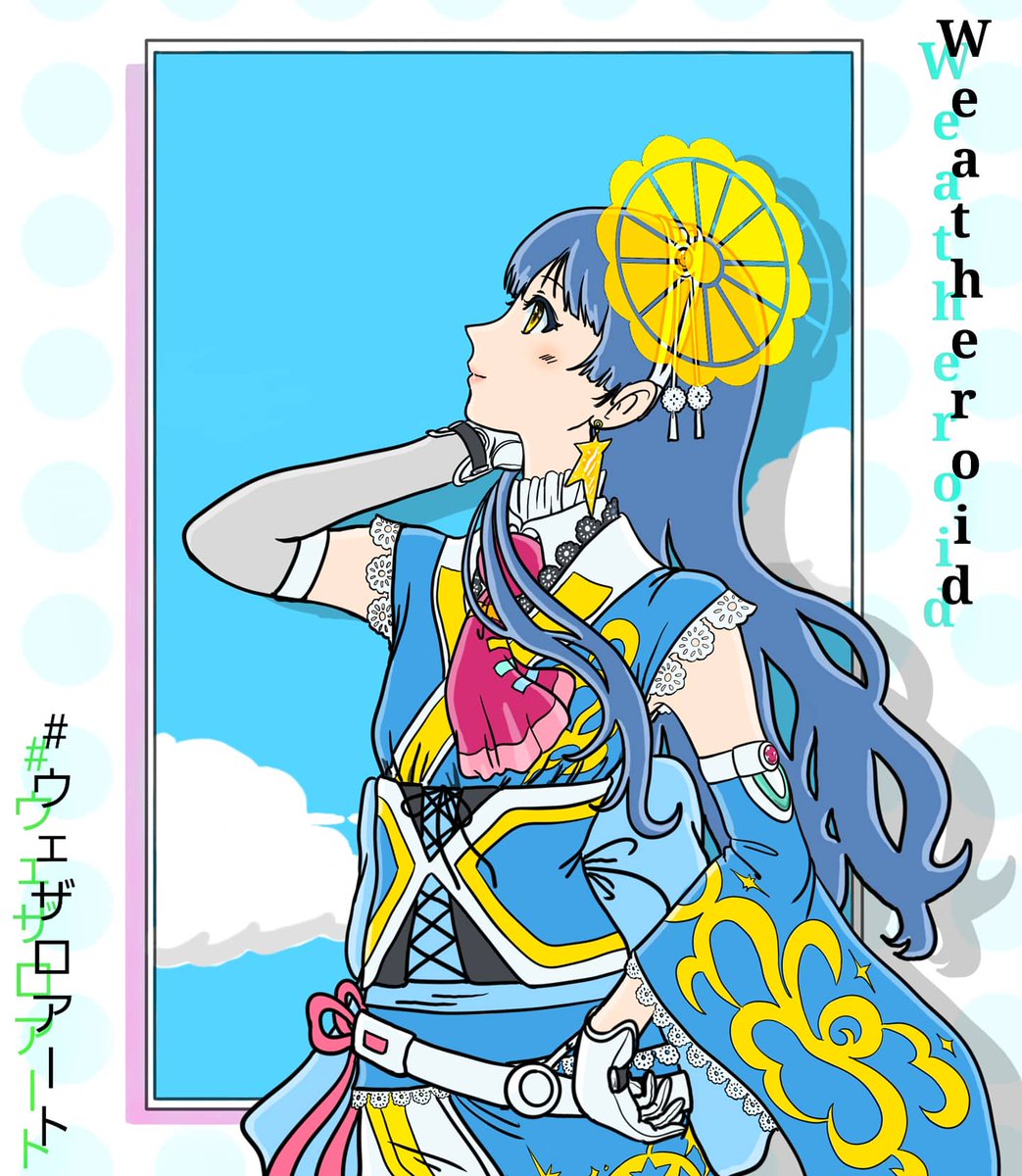 Twoucan 梅雨明け宣言 の注目ツイート イラスト マンガ