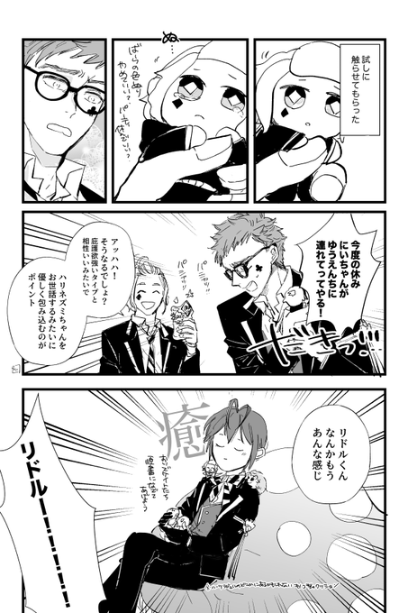 赤ちゃんラプラスの新しい技 赤ちゃんラプラスの新しい技