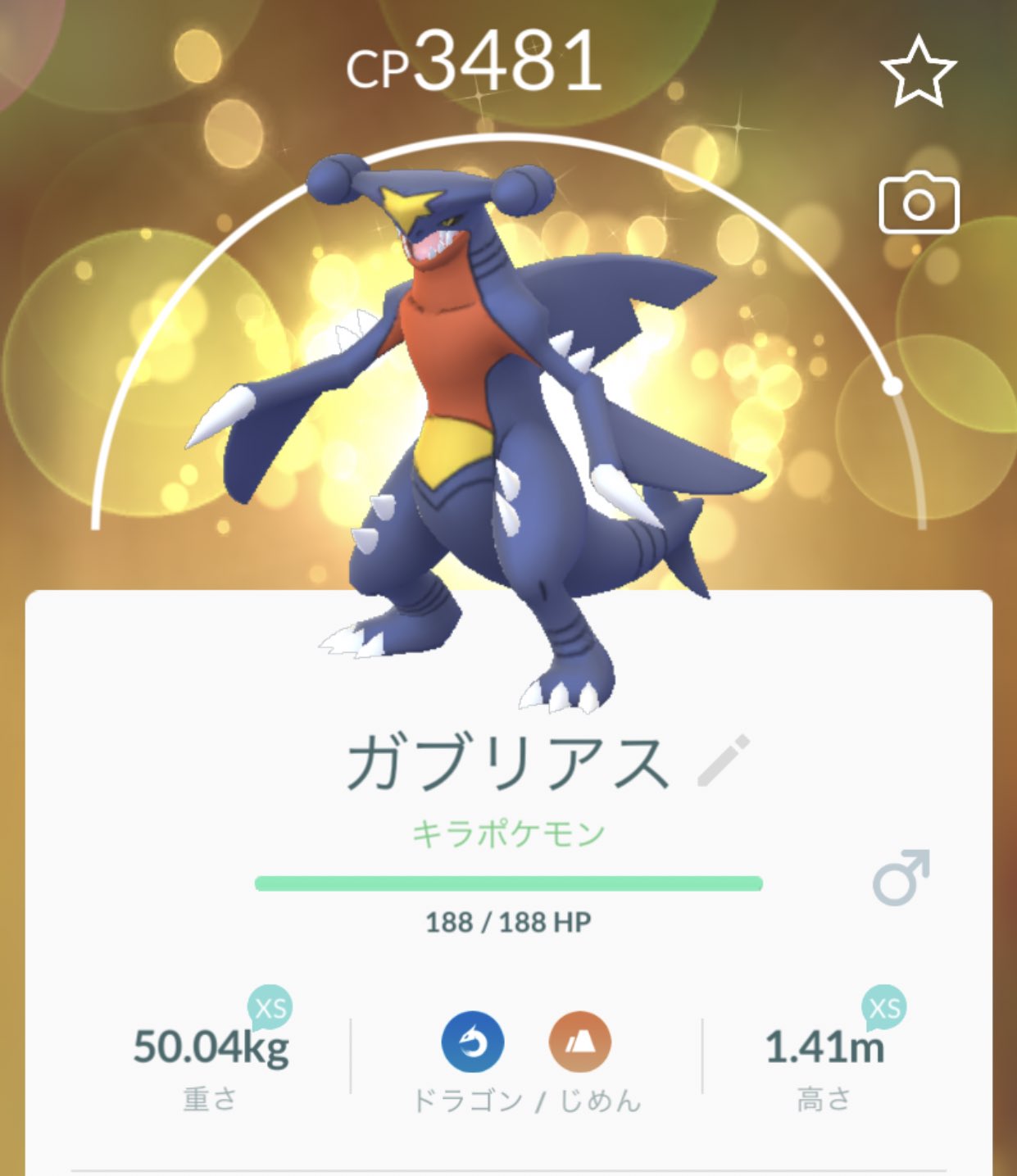 تويتر ありがひとし Arigahitoshi على تويتر 無事に だいちのちからを覚えたガブリアスになりました T Co Gw59fm14ya تويتر ありがひとし Arigahitoshi على تويتر 無事に だいちのちからを覚えたガブリアスになりました T Co Gw59fm14ya