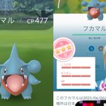 ポケモンgoで アメxl が話題に ポケgo トレンディソーシャルゲームス