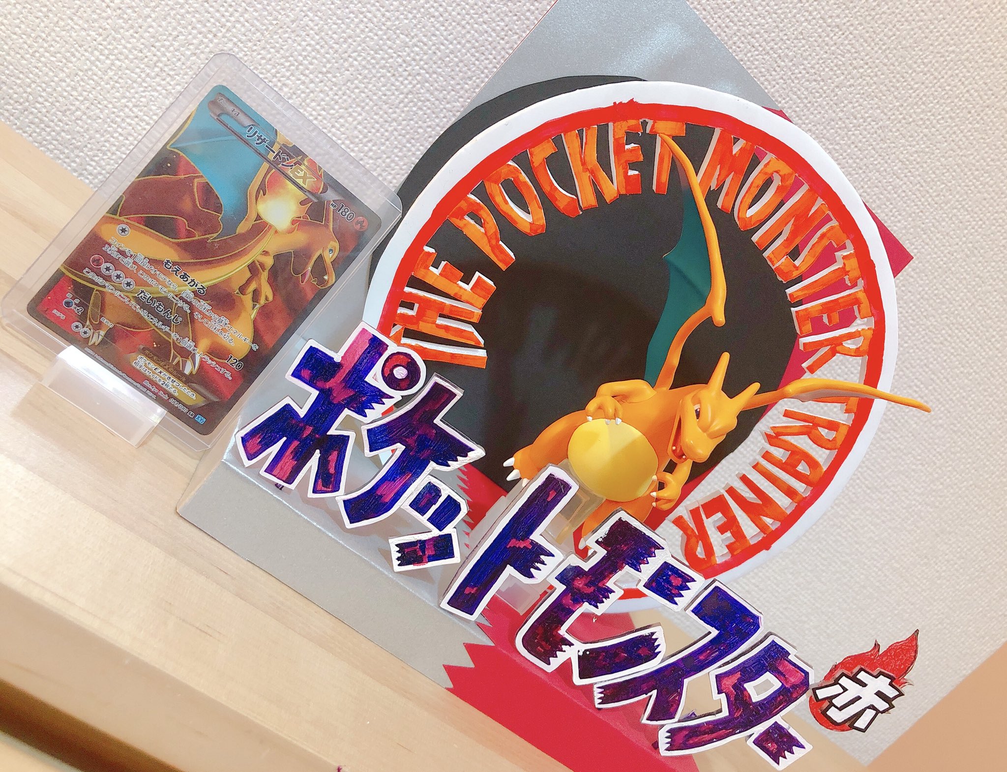 ほくろまん ﾎﾟｹﾓﾝ ｼﾞｵﾗﾏ スケールワールド ジオラマ 初代パッケージ風 赤ver 前に作った御三家のジオラマあんまり納得いっていなかったので再挑戦 緑 青も同時進行で作ってたので近日中にあげます ๑ ᴗ ポケモン ポケモンスケールワールド