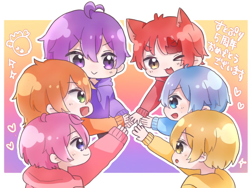 すとぷり Hotワード すとぷり Hotワード