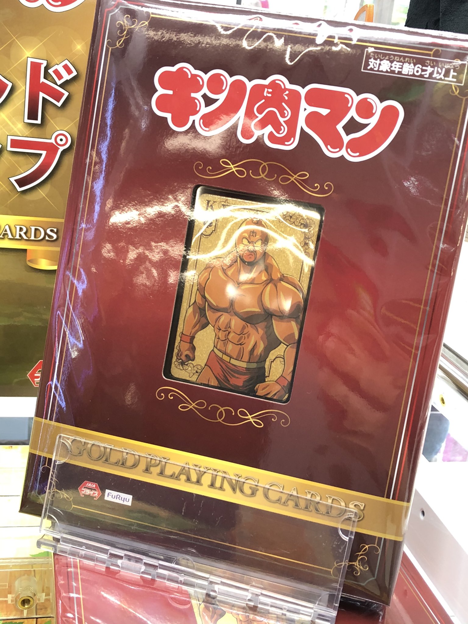 ট ইট র マンガ倉庫日向店アミューズ キン肉マン ゴールドトランプ 全1種 入荷しましたー 描きおろしイラストの 金ピカトランプ登場 箱も大きくて高級感すごい 笑 キン肉マン キン肉マントランプ キン肉マンゴールドトランプ ゴールドトランプ