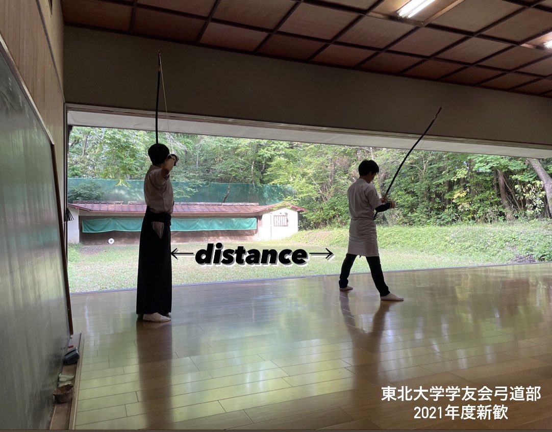 東北大学学友会弓道部 Kyudo Tohoku Twitter 東北大学学友会弓道部 Kyudo Tohoku Twitter