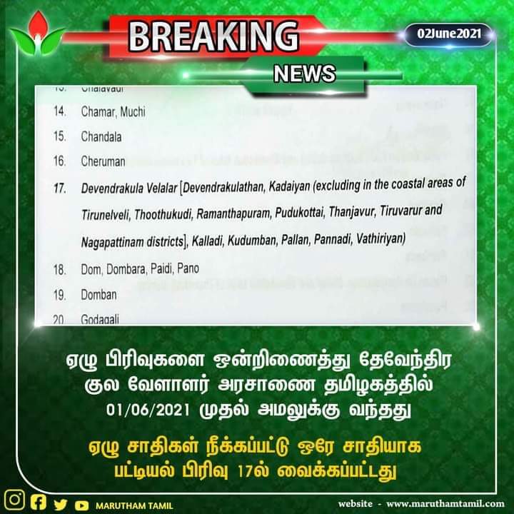 ANI on Twitter "Circular directing nursing staff to communicate only
