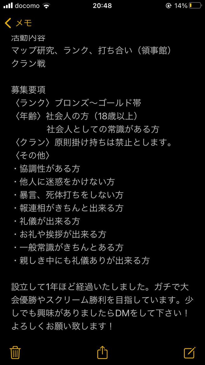 JET__clan's tweet photo. 【募集】
新規メンバーを募集いたします

＃r6s
＃R6S
＃r6sクランメンバー募集
＃シージ
#シージクランメンバー募集
＃シージクラン勧誘
＃シージクラン募集
＃クランメンバー募集
＃クラン勧誘
＃レインボーシックスジージー
＃大会メンバー募集
＃メンバー募集
＃メンバー勧誘
＃ランクメンバー募集 https://t.co/CedeN513mV