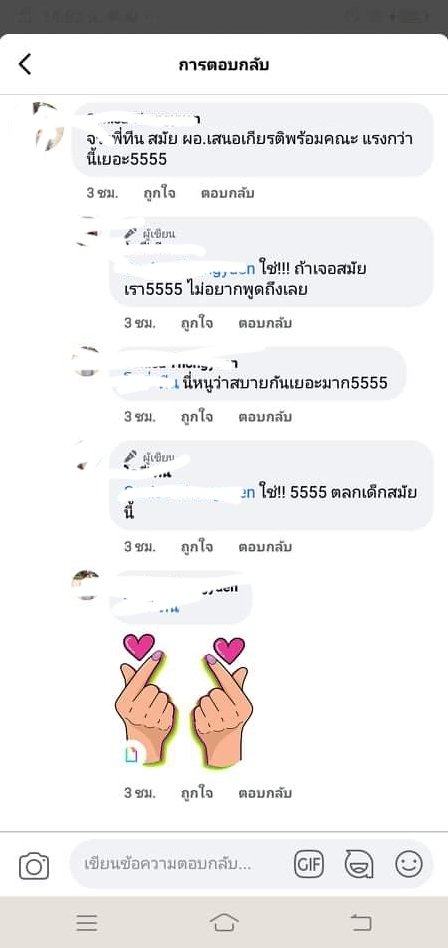 GChFGqSHS554fCW's tweet photo. คุณมาเข้าใจสถานการณ์​ตอนนี้ของพวกเราหรอ เป็นใครอ่ะ ถามความรู้สึกเด็กมั้ย สมองล้าหลังมาค่ะ พส เข้ามีกฎใหม่ออกมานานแล้ว อ่านรึเปล่า
#โรงเรียนใจกลางป่า https://t.co/5X60IBxTJt