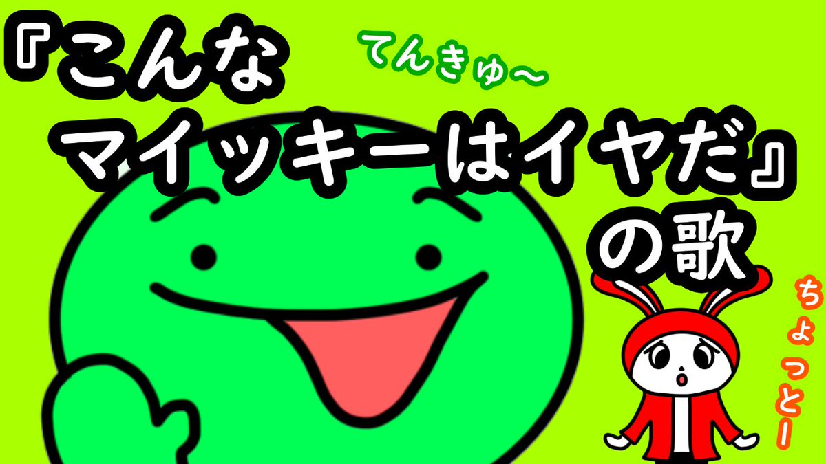 みやっちもんちっち on X