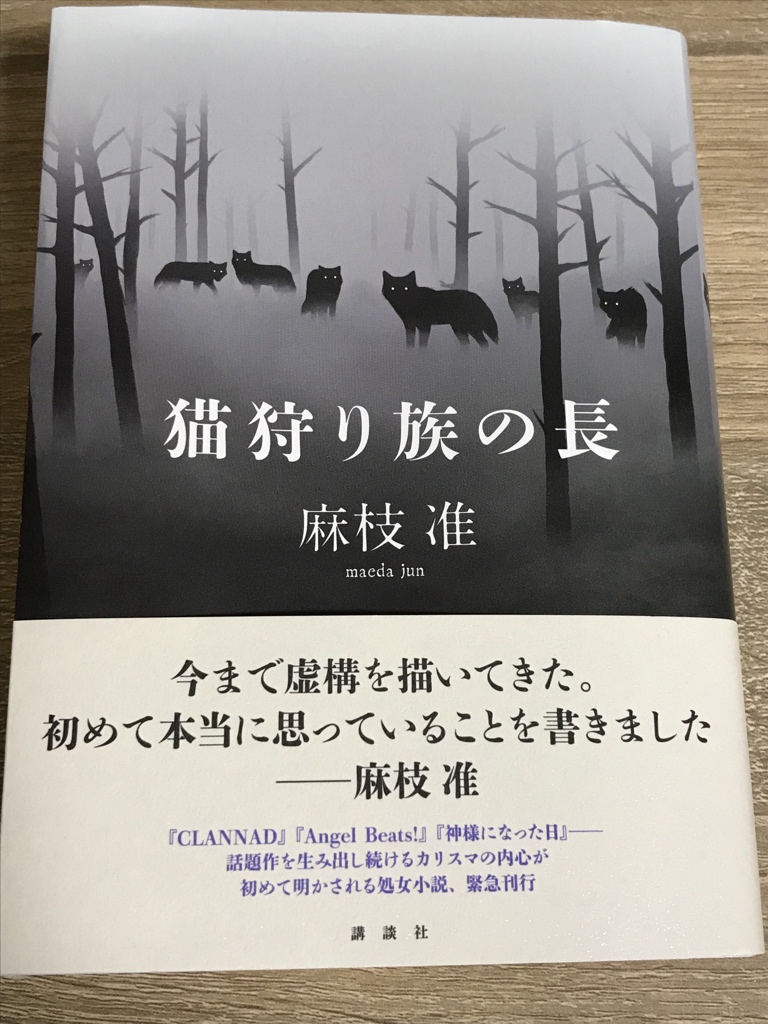 咲玖 読書垢 Saku Noix Twitter