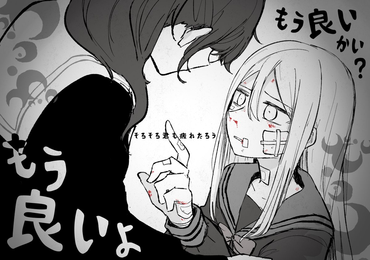 Twoucan ローリンガール の注目ツイート イラスト マンガ