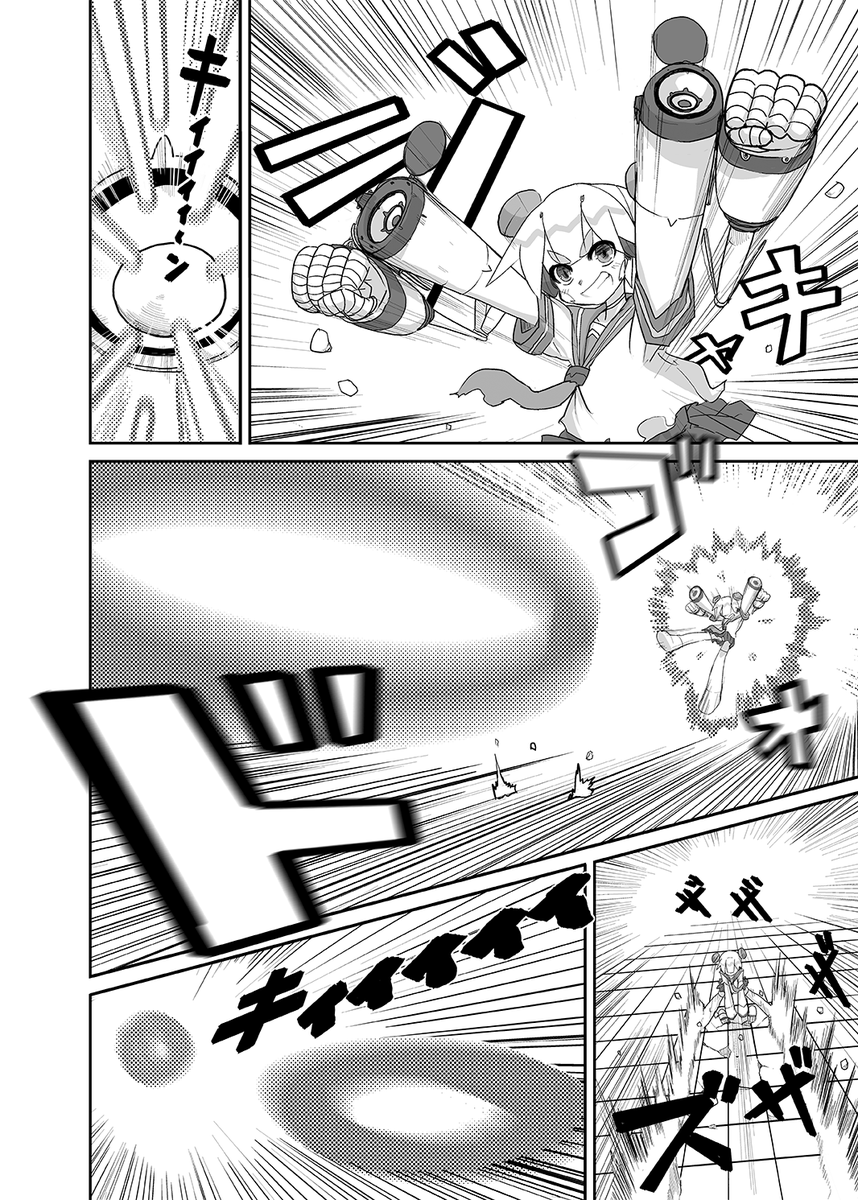 幼馴染がロボと怪獣の話(6/8) 
