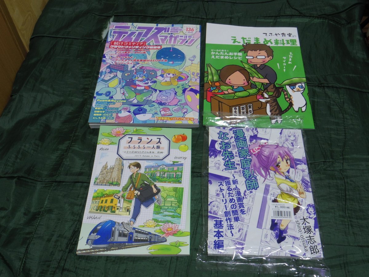 大塚志郎 大塚志郎