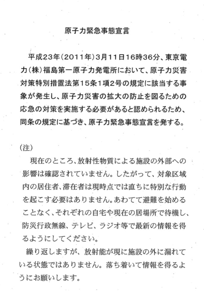 池田清彦 忖度学者も忖度マスコミも 沈みつつある舟から 反省の言葉もなく 逃げ始めましたね 賢いのか ずるいのか まあ ネズミくらいの知恵はあるんでしょうね Twitter