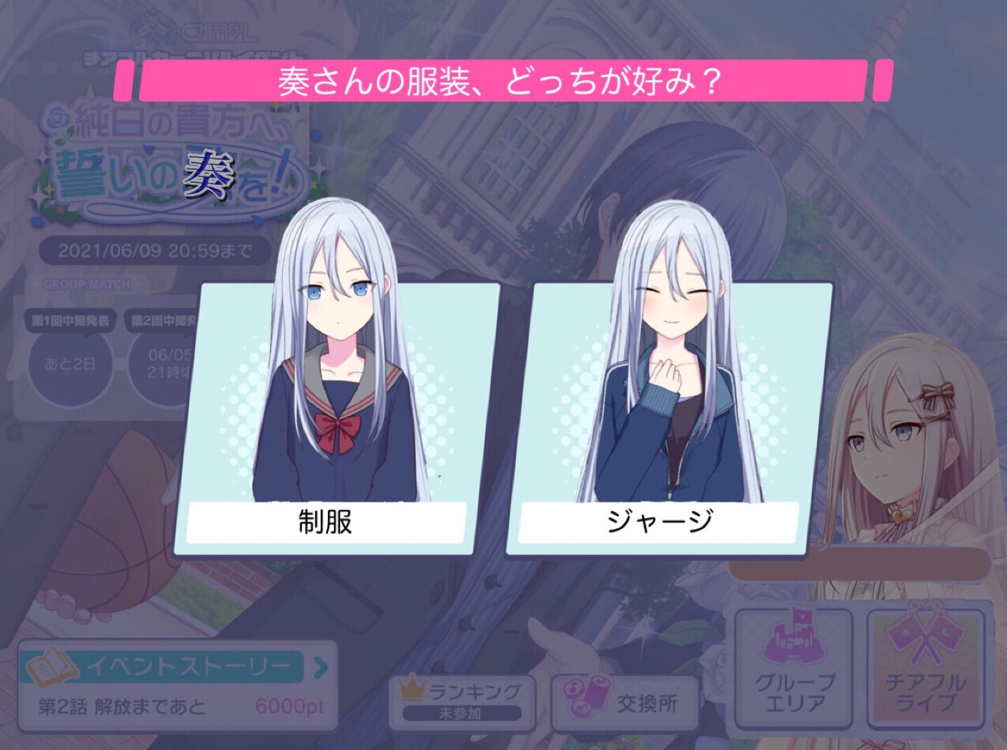 冬音 on X: 