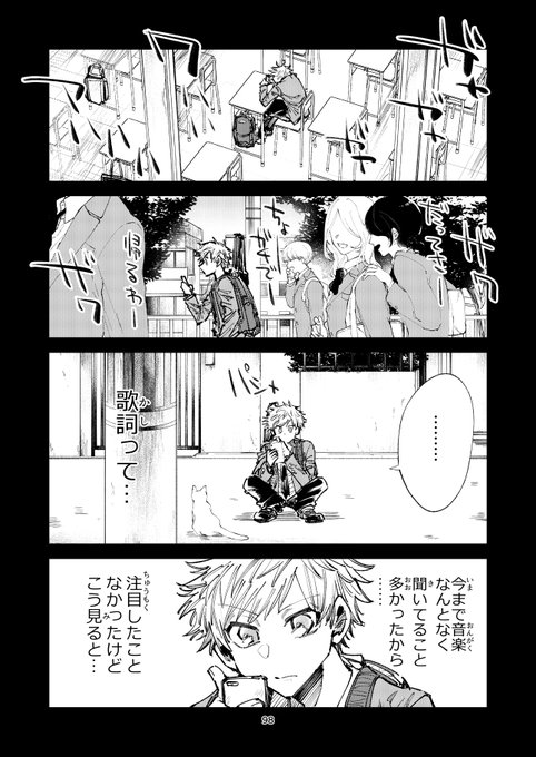 ロッキンユー ロッキンニュー Rocking New さんのマンガ一覧 ツイコミ 仮 ロッキンユー ロッキンニュー Rocking New さんのマンガ一覧 ツイコミ 仮
