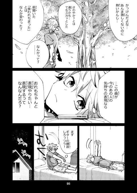 ロッキンユー ロッキンニュー Rocking New さんのマンガ一覧 ツイコミ 仮 ロッキンユー ロッキンニュー Rocking New さんのマンガ一覧 ツイコミ 仮