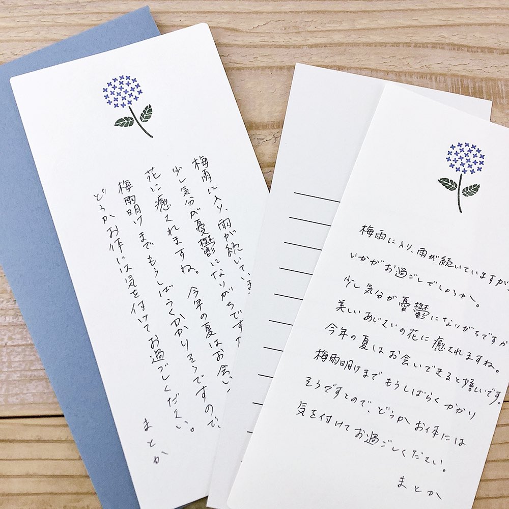 Matoka 月刊手紙舎6月号で好評販売中の モワ エ フルール アジサイセット その中に含まれる一筆箋レターセットは罫線 下敷き付き 横書き 縦書き両方に対応しているので気分によって使い分けられます 会えない親類やお友達にメッセージを書いて送って