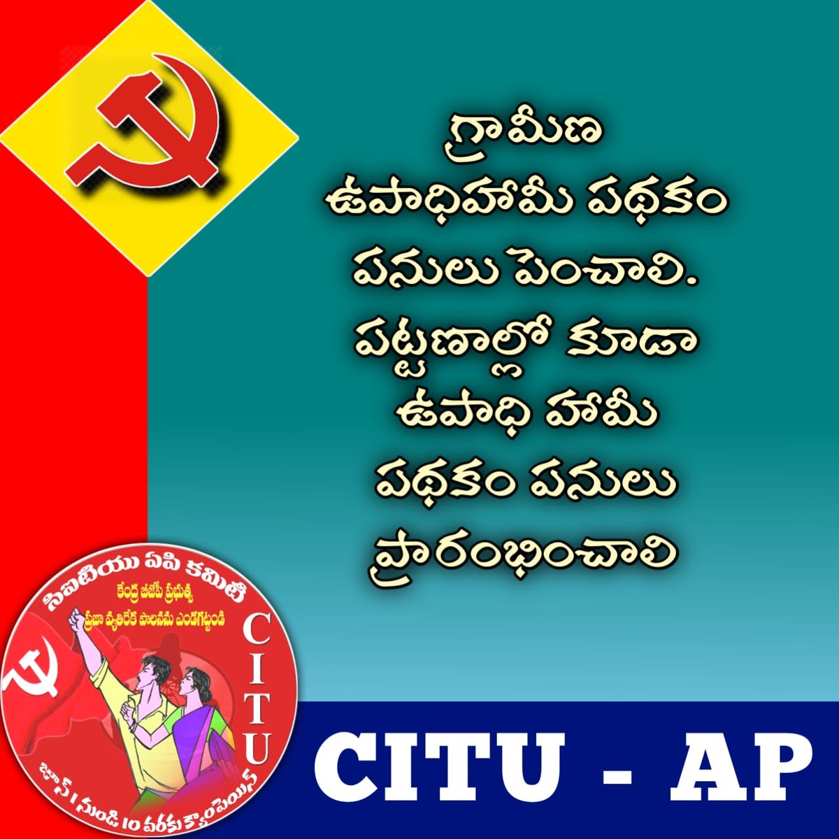 revurunagesh's tweet image. #PrivatisationGoback 
#ScrapAntiLabourCodes