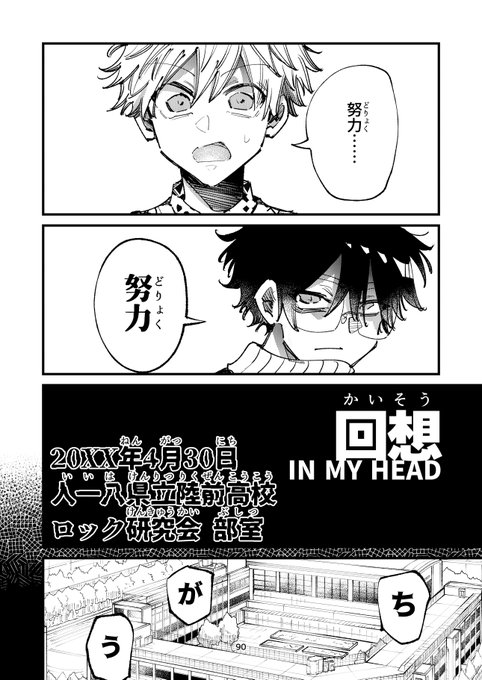 ロッキンユー ロッキンニュー Rocking New さんのマンガ一覧 ツイコミ 仮 ロッキンユー ロッキンニュー Rocking New さんのマンガ一覧 ツイコミ 仮