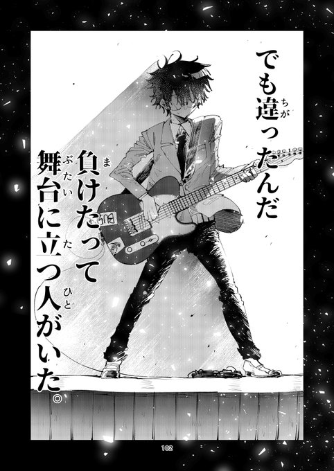 ロッキンユー ロッキンニュー 7 10スパコミ青海a オ19a Rocking New さんのマンガ一覧 ツイコミ 仮 ロッキンユー ロッキンニュー 7 10スパコミ青海a オ19a Rocking New さんのマンガ一覧 ツイコミ 仮