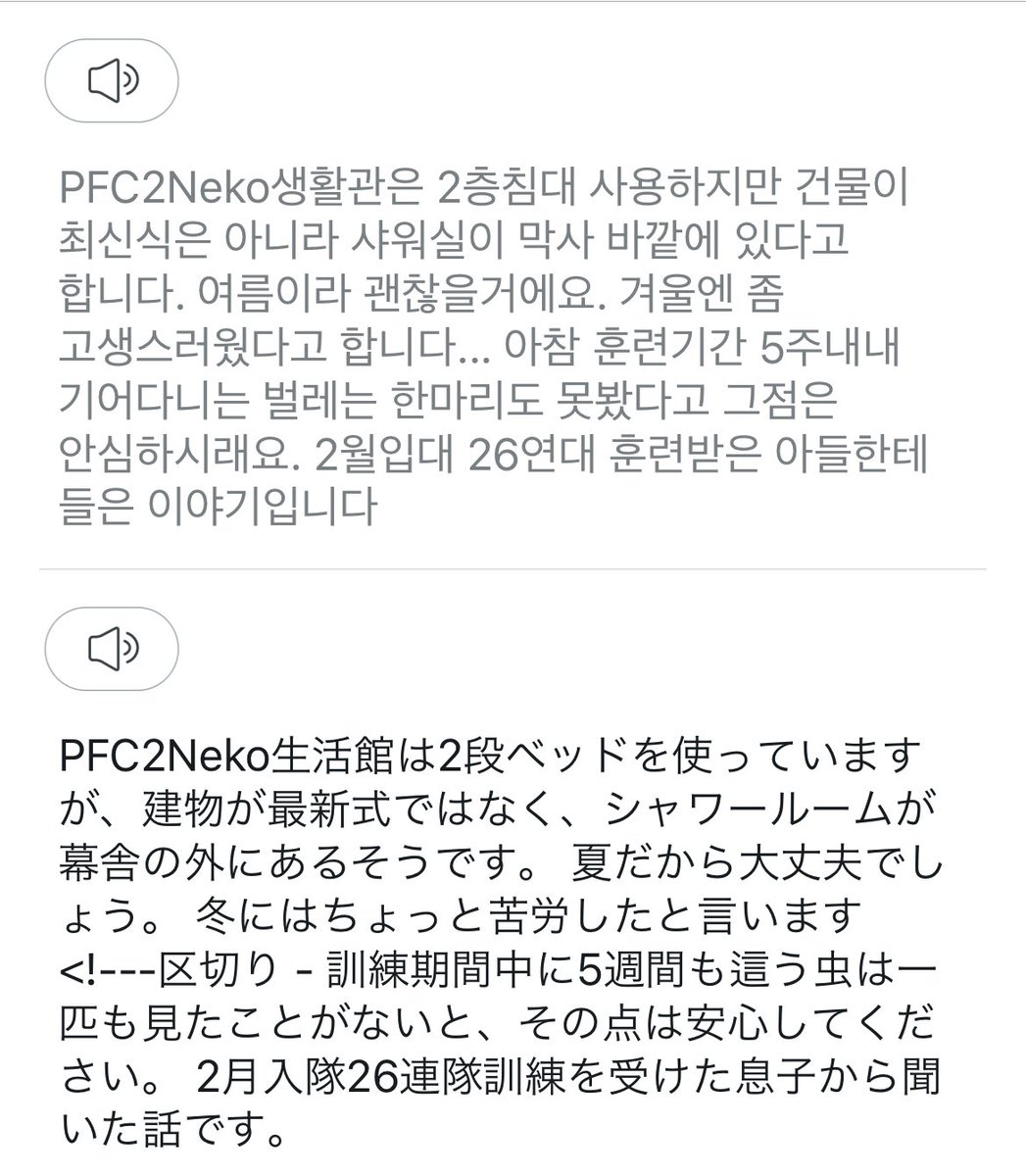 ruru526526 tweet picture