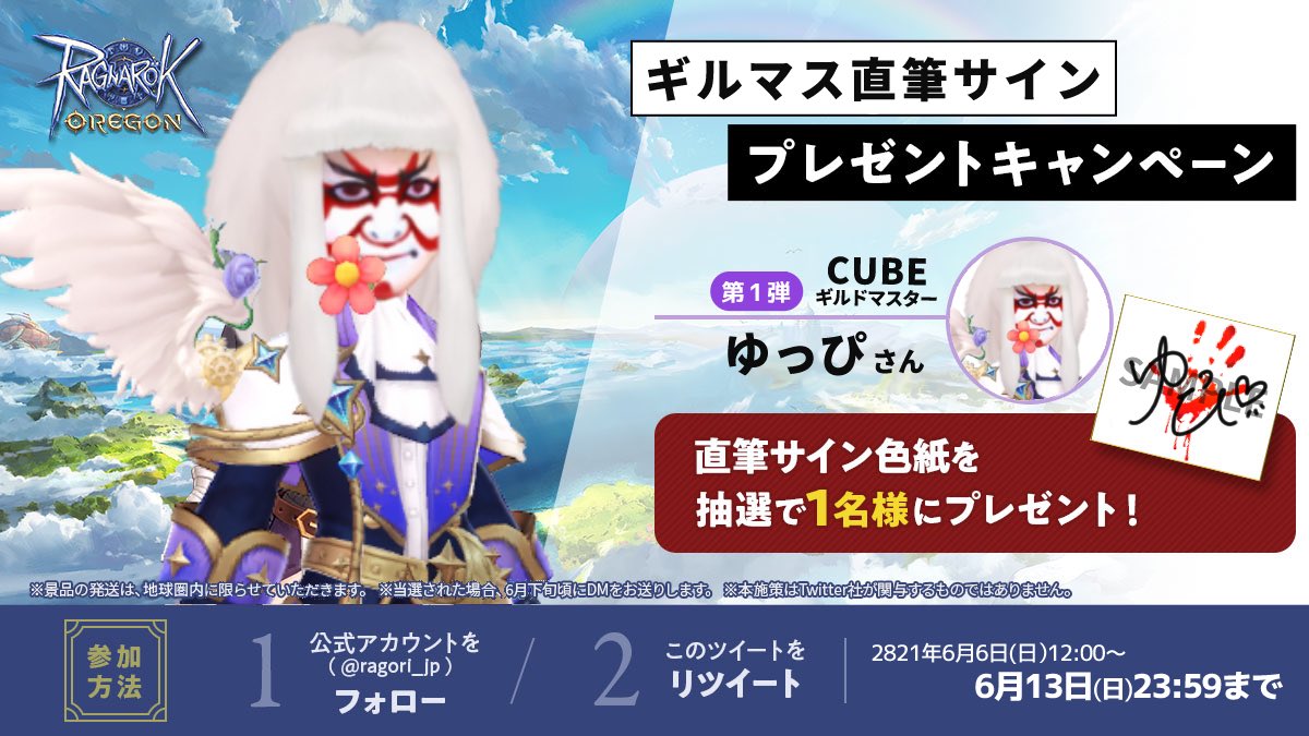 グレイ (@tgam19052) / Twitter