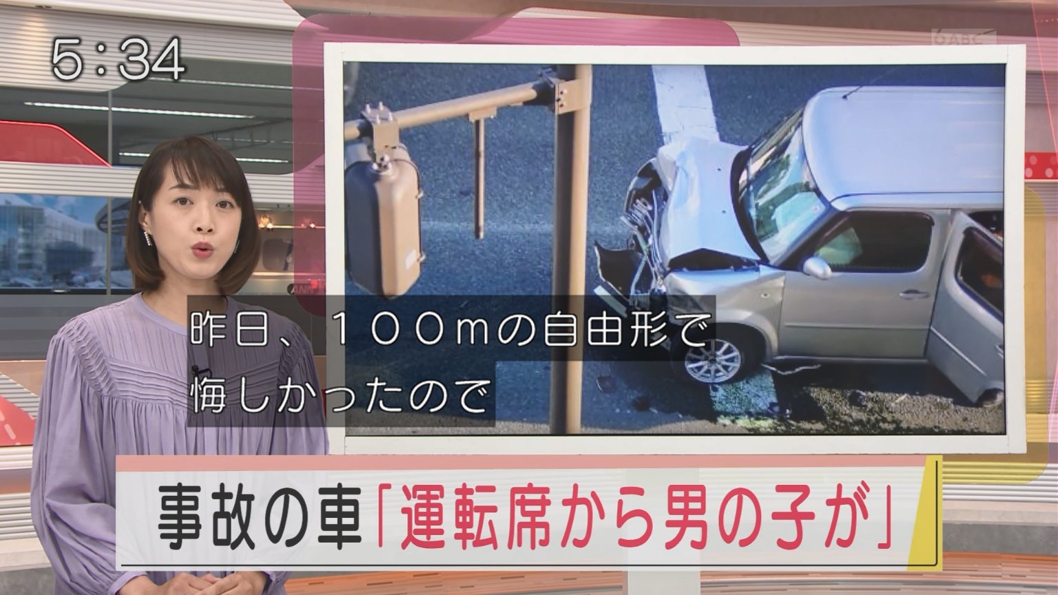 Suken 子供が車を運転している なんて通報初めてだろうな T Co 11sc37ehci Twitter