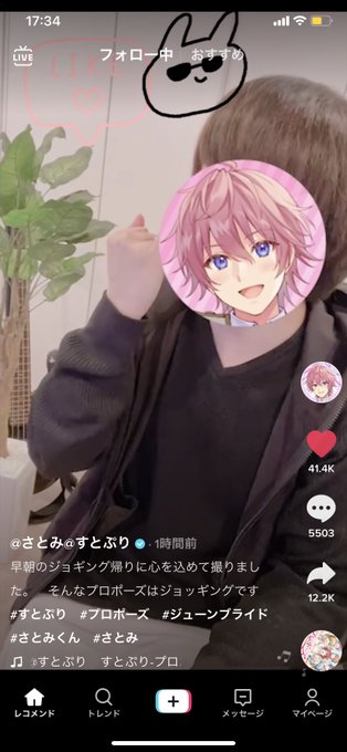 さとみくんかっこいいのtwitterイラスト検索結果 さとみくんかっこいいのtwitterイラスト検索結果